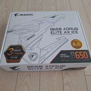 기가바이트 b650 aorus elite ax ice 이미지
