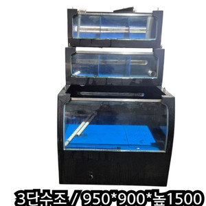 업소용 3단 조개 수족관 어패류 수조