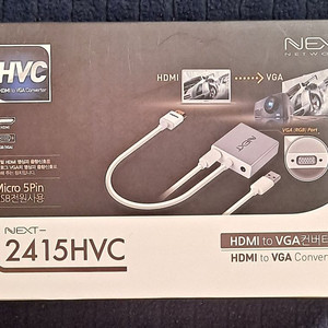 이지넷유비쿼터스 넥스트 (NEXT-2415HVC HDMI to VGA 컨버터)