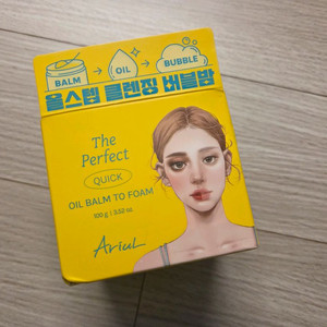 (새상품) 아리얼 더 퍼펙트 오일 밤 투 폼 클렌징밤