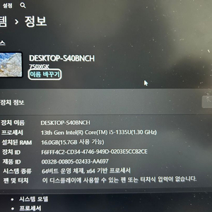 삼성 갤럭시북4 노트북 본체만