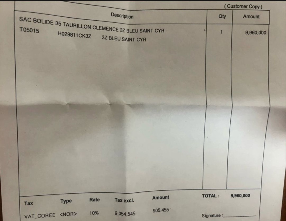 에르메스 볼리드 35(인보이스 있음) 이미지