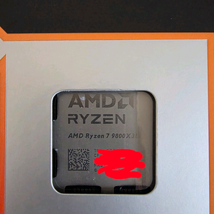 라이젠 9800X3D