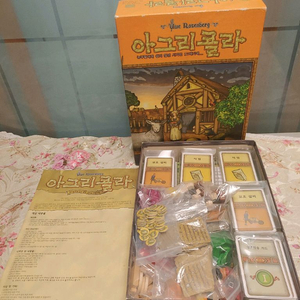 아그리콜라 기본판(한글판).모든 카트.프로텍팅된 상태이고카드 보관함도 드립니다.3회 정도 사용했습니다