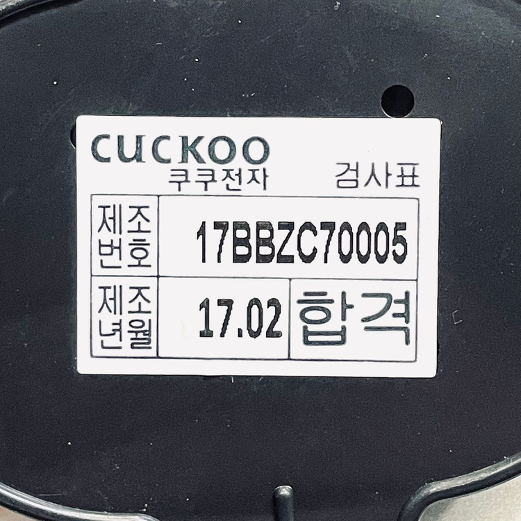 쿠쿠 6인용 IH압력밥솥 CRP-DHR0610FS 이미지