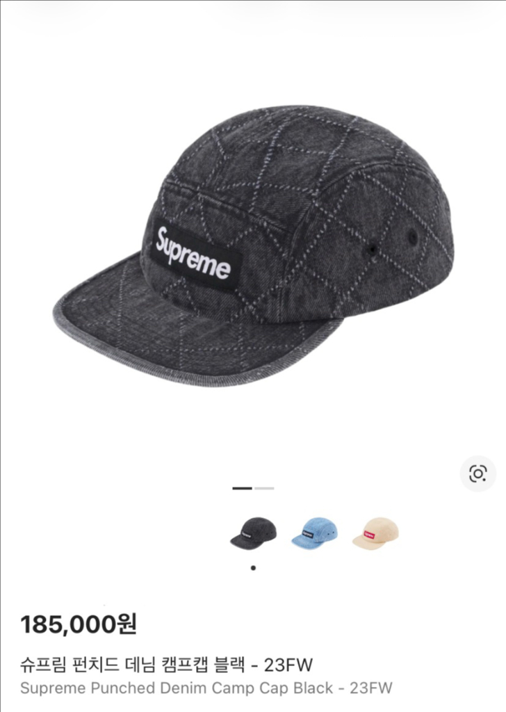(OS) 슈프림 박스로고 캠프캡 모자 펀치드 데님 블랙--1