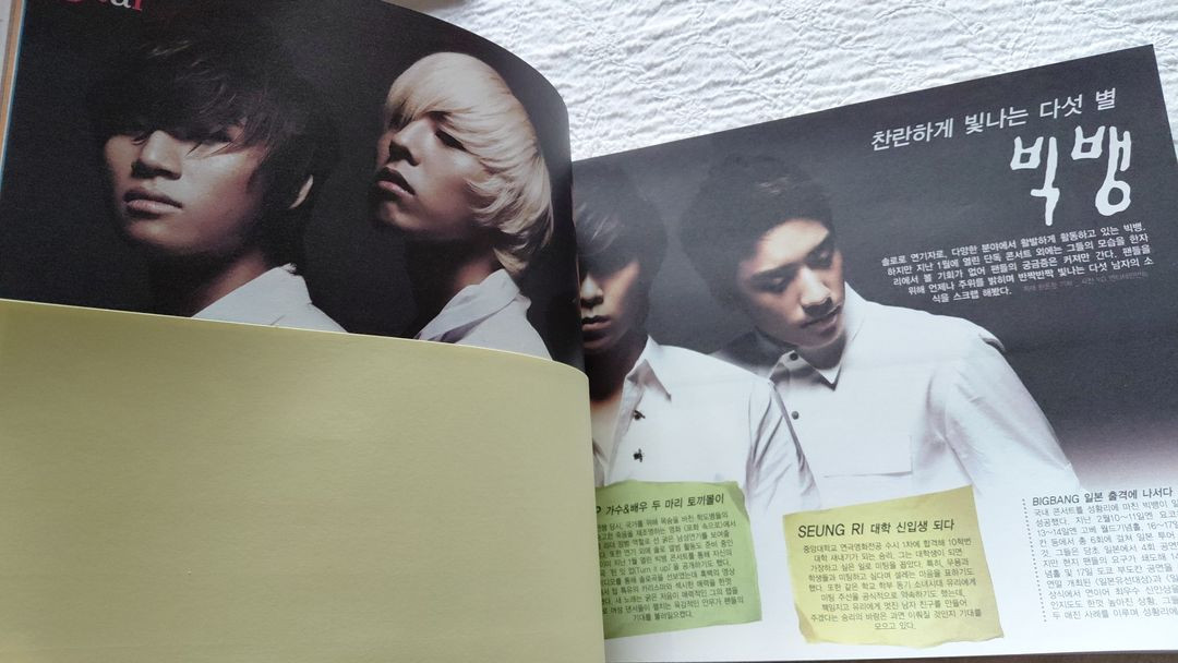 2010년 3월 와와걸 창간 9주년호 빅뱅 2PM 슈퍼주니어 이미지