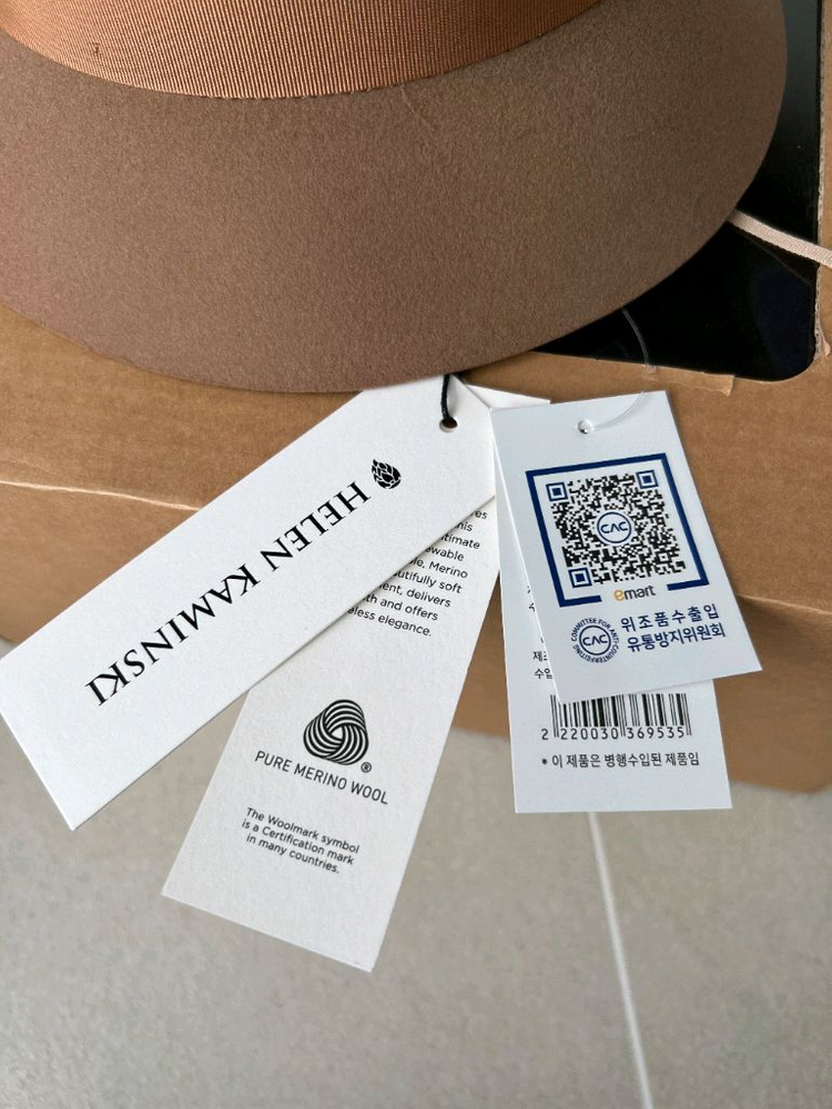 헬렌카민스키 에타(울100%)--5