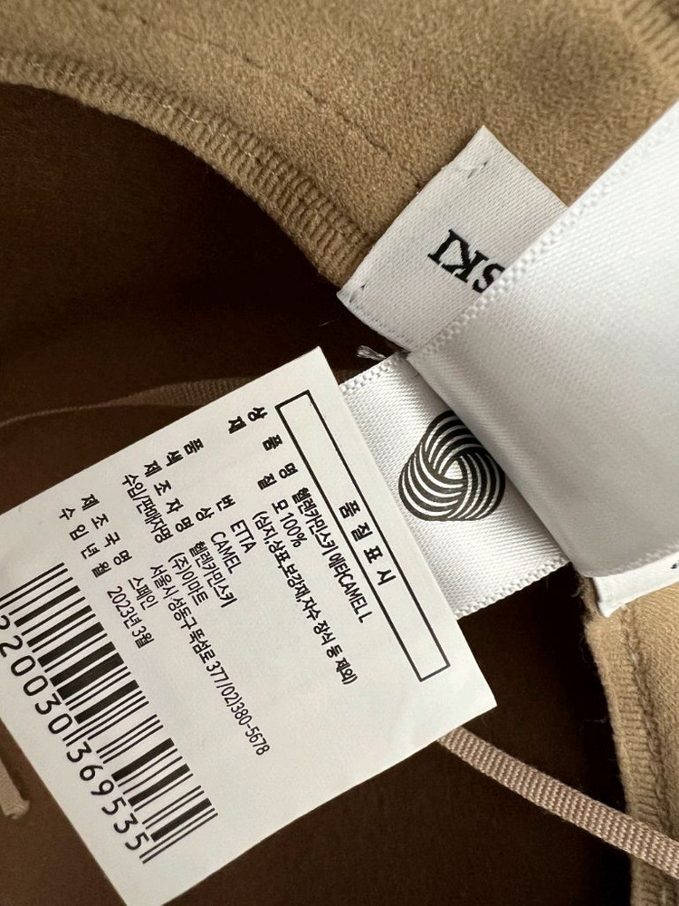 헬렌카민스키 에타(울100%)--8