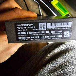 s25울트라512자급제