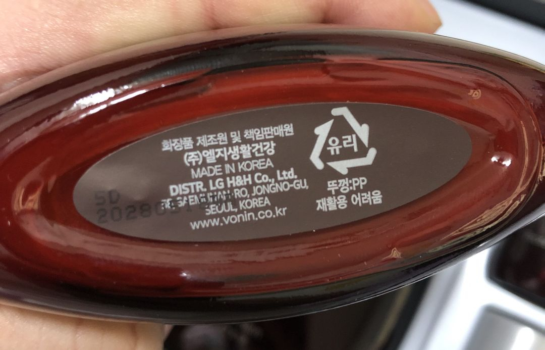 보닌, 캐릭터 에멀젼/140ml--1