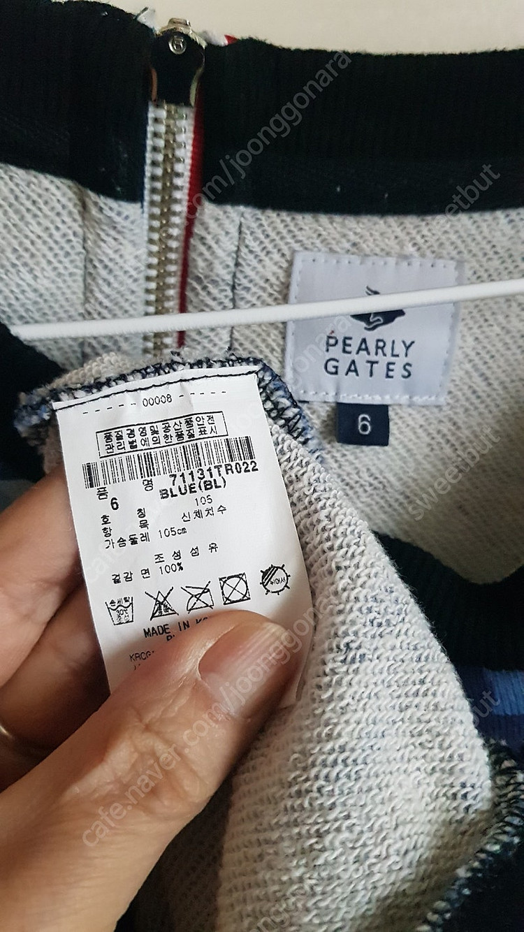 파리게이츠 상의 코트--2