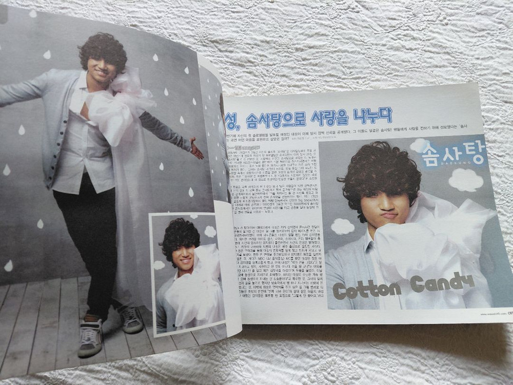 2010년 3월 와와걸 창간 9주년호 빅뱅 2PM 슈퍼주니어 이미지