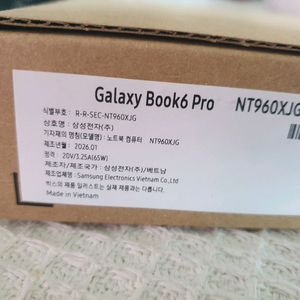 갤럭시북6 프로 NT960XJG-K72A 램32GB