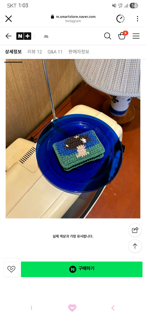 오잇트 뜨개지갑 카드지갑--2