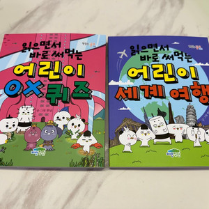 (새책)?읽으면서 바로 써먹는 2권