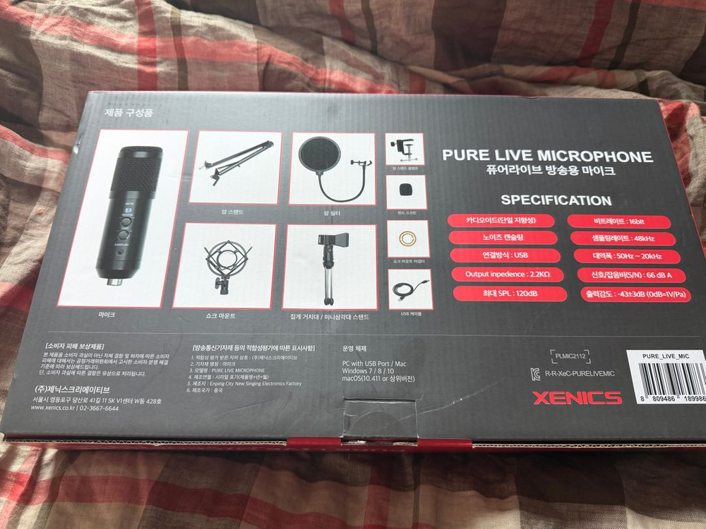 제닉스 퓨어라이브 방송용 마이크 세트--1