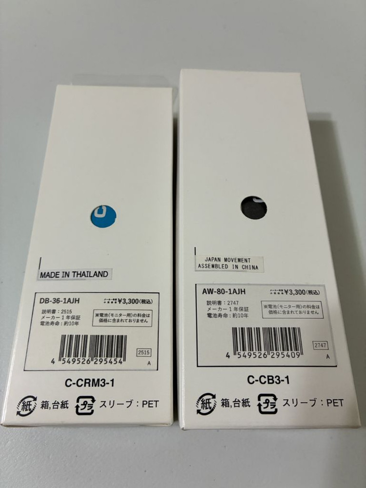 카시오 AW-80-1AJH 새상품 시계 일본 내수용--5