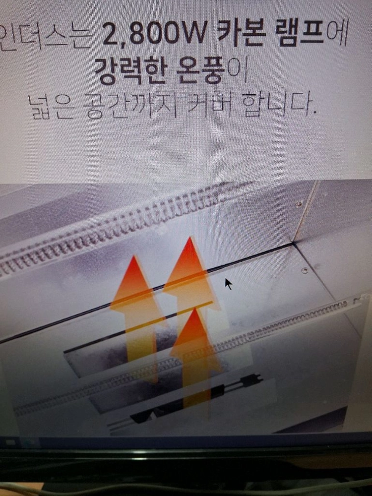 인더스 전기온풍기 4단히터난로 열풍기 대형전기난로 2.8kw 송풍기능재품 이미지