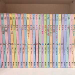 새싹인물전 개정판 66권