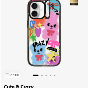 케이스티파이 링스탠드 케이스 아이폰 17 일반