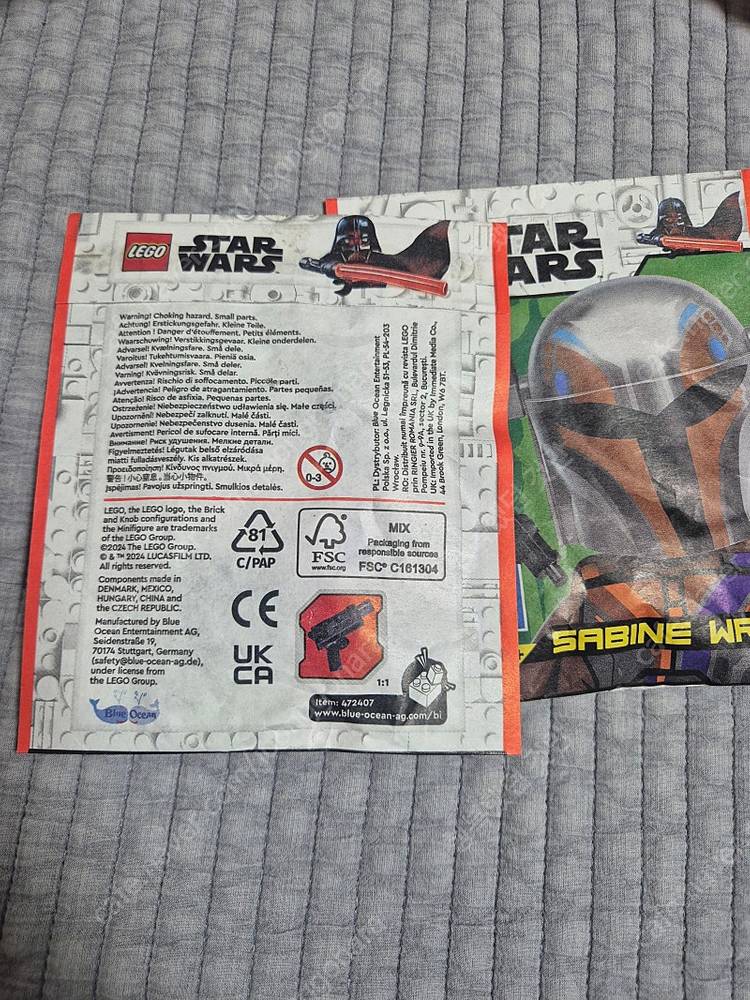 레고 스타워즈 유럽 한정판 사빈렌 폴리백--1