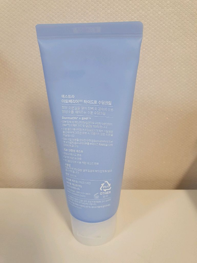 에스트라 아토베리어365 하이드로 수딩크림 100ml 판매해요 이미지