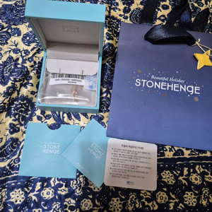 스톤헨지 스타글로우 SA25D03U 14K 목걸이