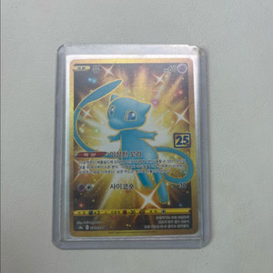 포켓몬카드 뮤ur 이미지