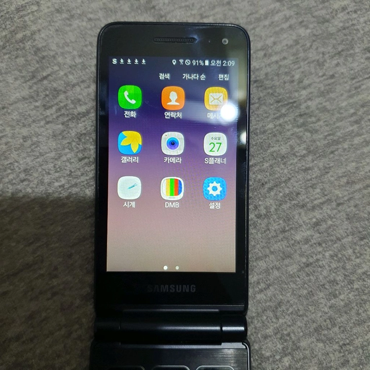 삼성 갤럭시폴더2 sm-g160n 32기가 이미지