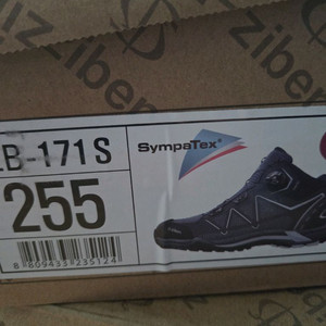 안전화 255사이즈