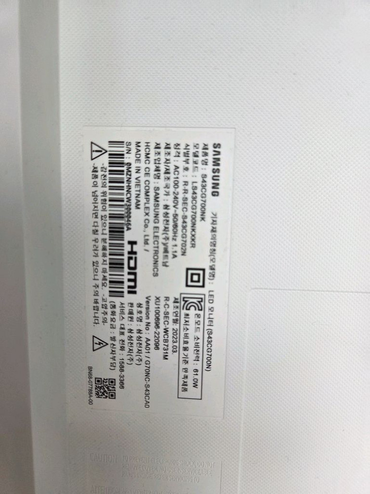 삼성전자 오디세이 Neo G7 G70NC S43CG700 이미지