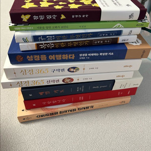 기독교서적 여러가지 이미지