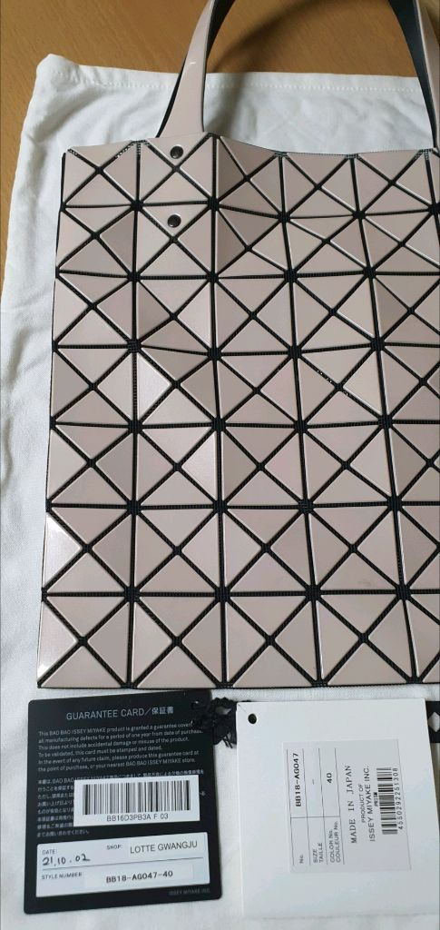 바오바오백 프리즘 미니 토트백 새상품급 정품(보증서O)구찌프라다루이비통디올고야드샤넬셀린느보테가버버리발렌시아가가방--2