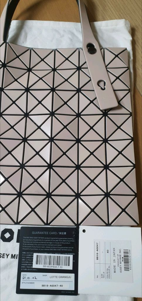 바오바오백 프리즘 미니 토트백 새상품급 정품(보증서O)구찌프라다루이비통디올고야드샤넬셀린느보테가버버리발렌시아가가방--3