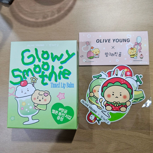 퓌 망곰 멜론 동전지갑 (틴티드 립밤), 올영 망곰 스티커