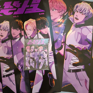 플레이브 논중화물2 판매