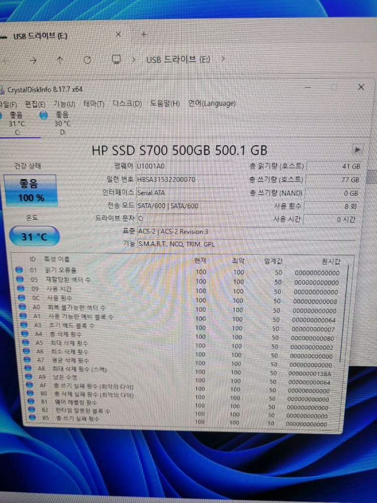 라이젠 5800X 32G RTX3070ti 조립후 사용안한 본체--7