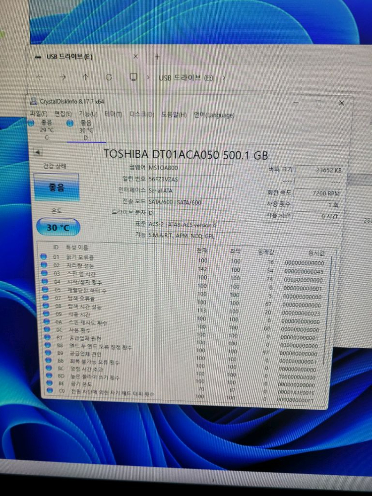 라이젠 5800X 32G RTX3070ti 조립후 사용안한 본체--8