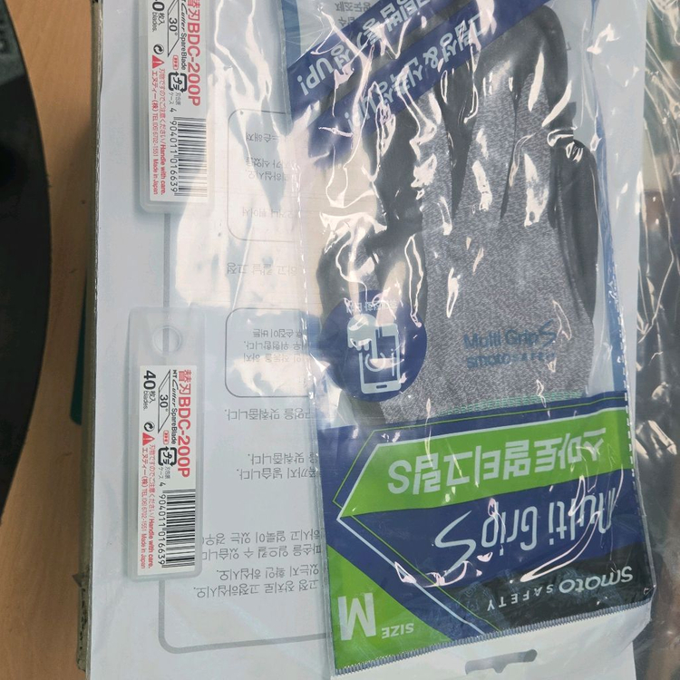 초음파 컷팅기 원더커터s 미개봉 신품 이미지
