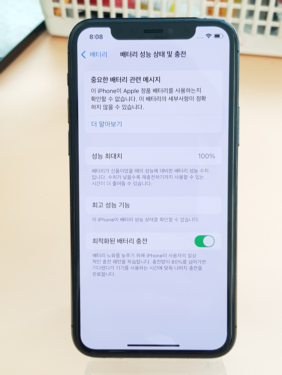 아이폰11프로 64G 그레이(A2215) 효윯100% 무잔상 판매합니다--4