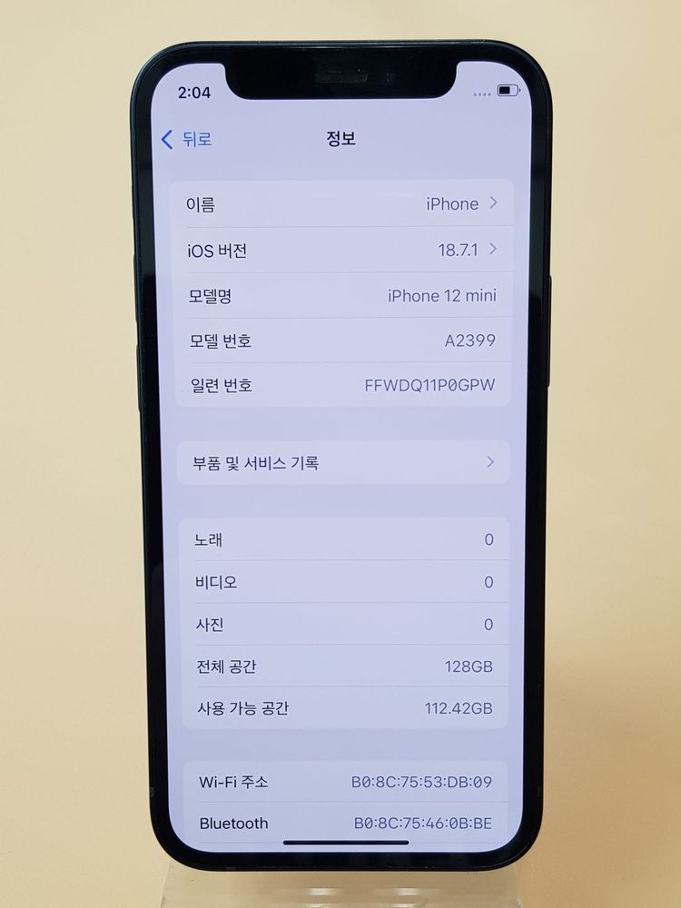 아이폰12미니 128G 블랙(A2399) 무잔상 판매합니다--2