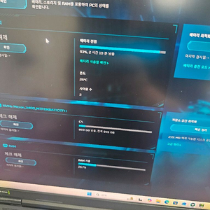 초고사양게이밍노트북팝니다(화곡직거래)