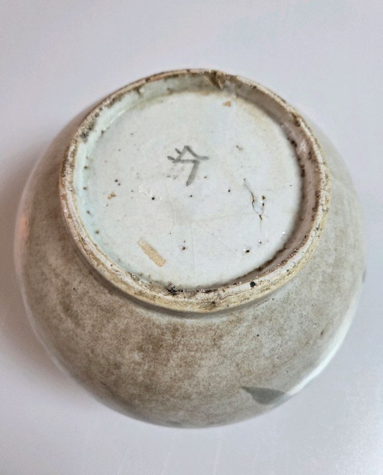 고미술품 조선말기 청화백자 분원명 불수문호 이미지