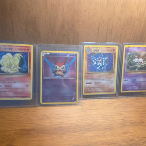 고전 포켓몬카드 이미지