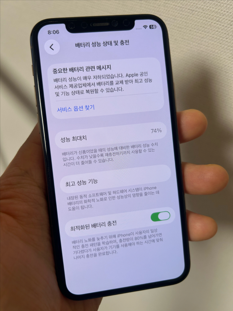 아이폰11프로 256기가 (상태좋음)--2