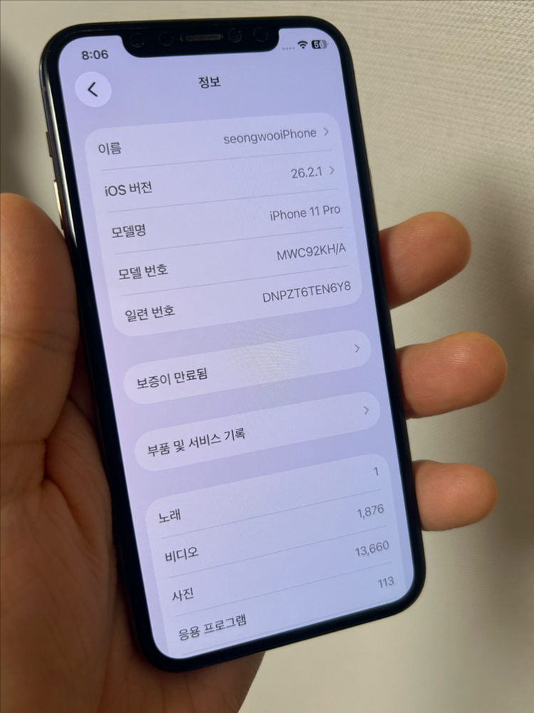 아이폰11프로 256기가 (상태좋음)--3