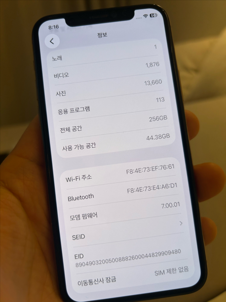아이폰11프로 256기가 (상태좋음)--4