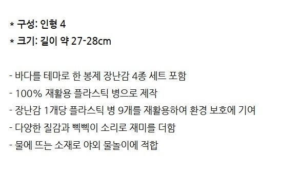 스펑키펍 클린어스 친환경 애견 장난감 4종세트 이미지