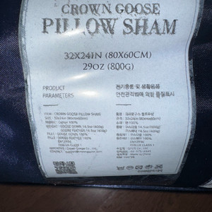 크라운구스 구스솜 필로우 800g (새상품)